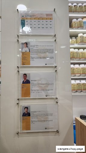 Shop image