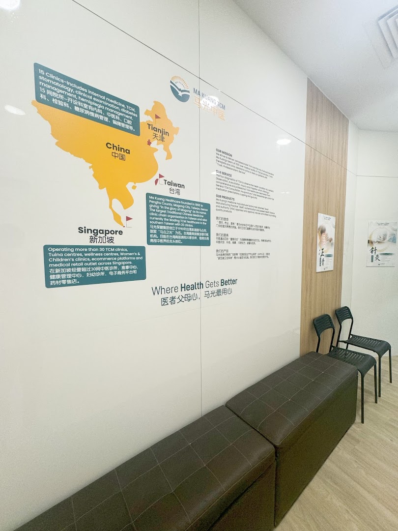 Interior view of Ma Kuang TCM Clinic, featuring informational wall graphics and a waiting area.