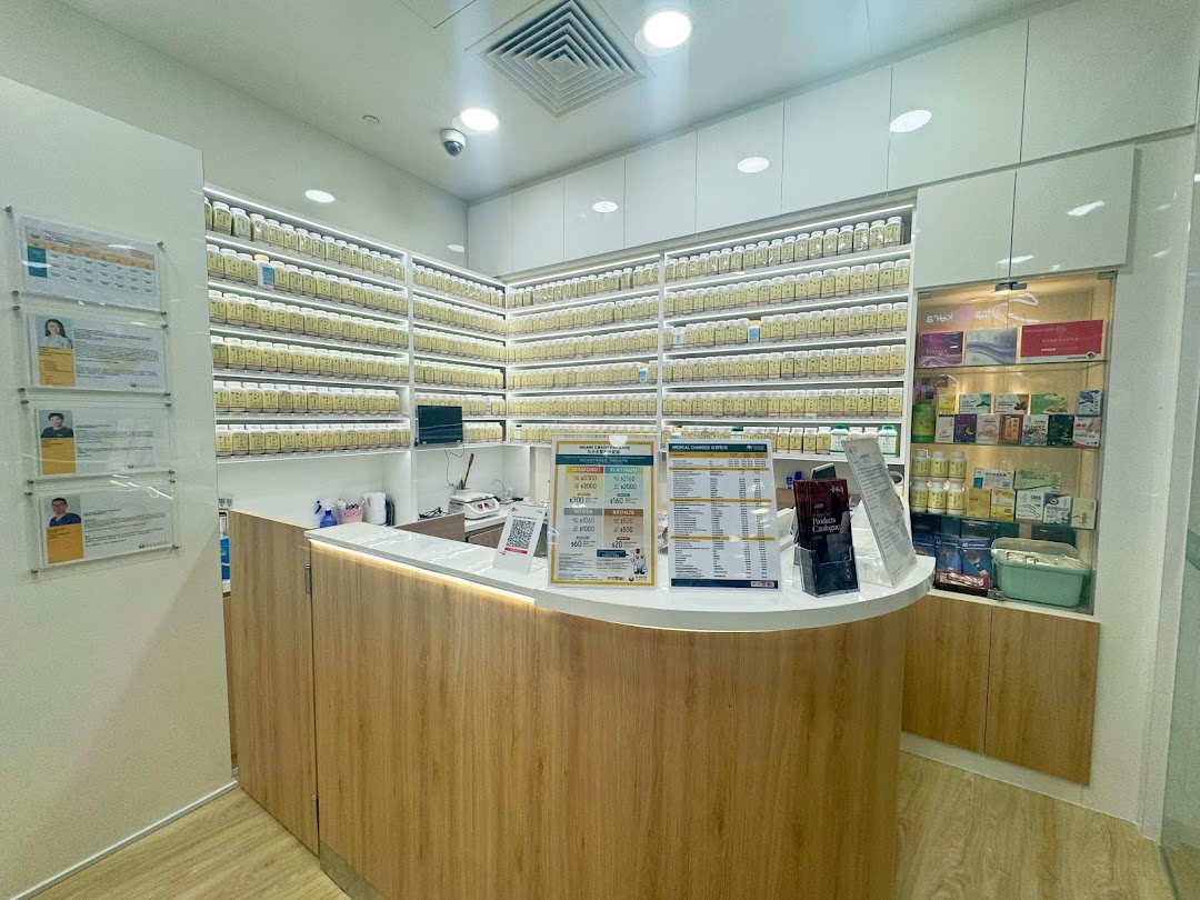 Interior view of Ma Kuang TCM Clinic, featuring the reception counter and extensive shelves of traditional Chinese medicine products.