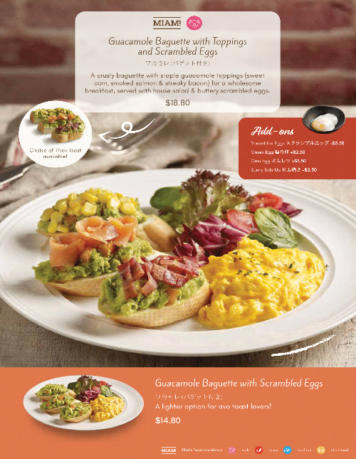 A menu page showcasing Miam Miam's Guacamole Baguette dishes and breakfast add-ons.