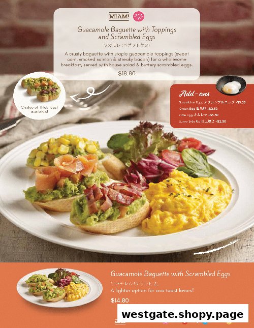 A menu page showcasing Miam Miam's Guacamole Baguette dishes and breakfast add-ons.