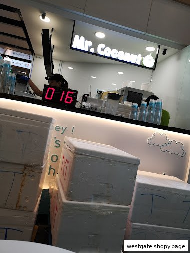 Shop image