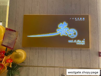 Shop image