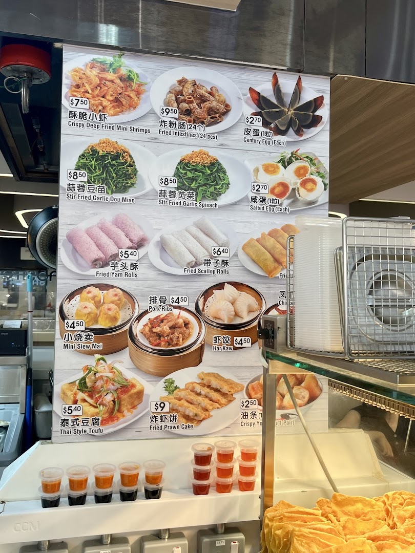 A vibrant menu board displaying various Chinese dim sum, fried snacks, and side dishes with prices.