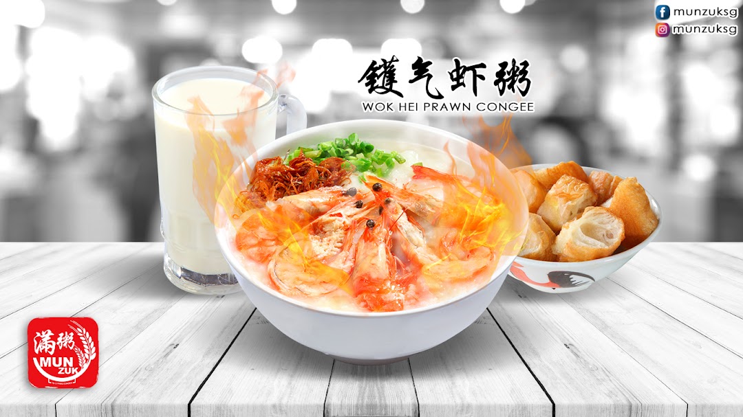 A vibrant image showcasing Mun Zuk's Wok Hei Prawn Congee, soy milk, and fried dough sticks.