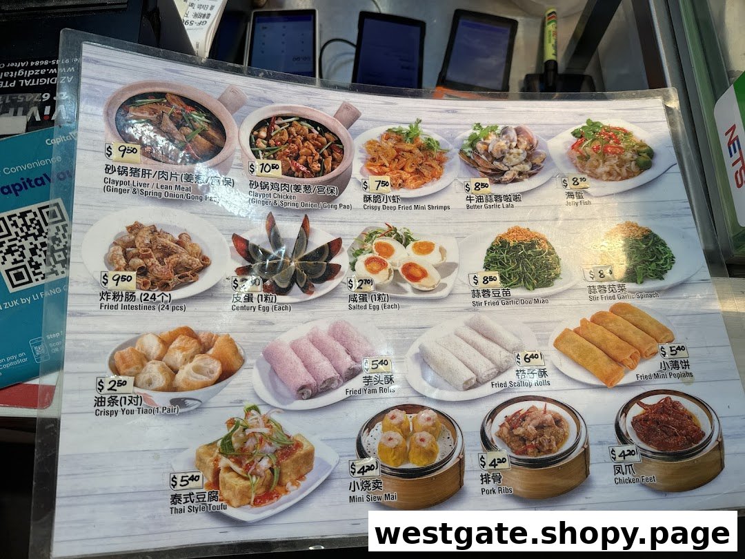 A comprehensive menu displaying various Chinese dishes, dim sum, and snacks with prices and images.