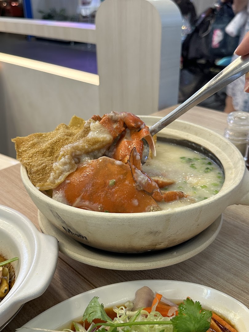 A delicious bowl of crab porridge (congee) served in a traditional clay pot at Mun Zuk.