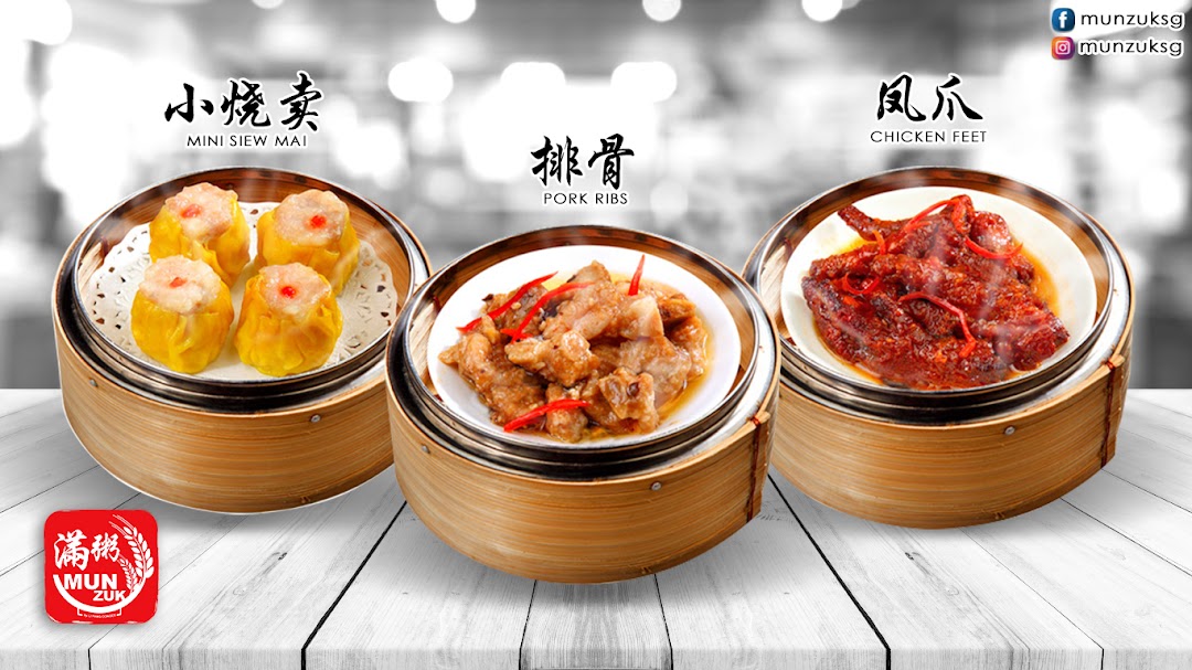 Mun Zuk Westgate 满粥 Westgate image 32