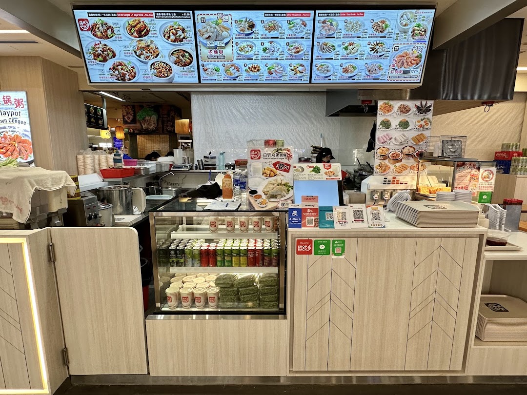 Mun Zuk Westgate 满粥 Westgate image 5