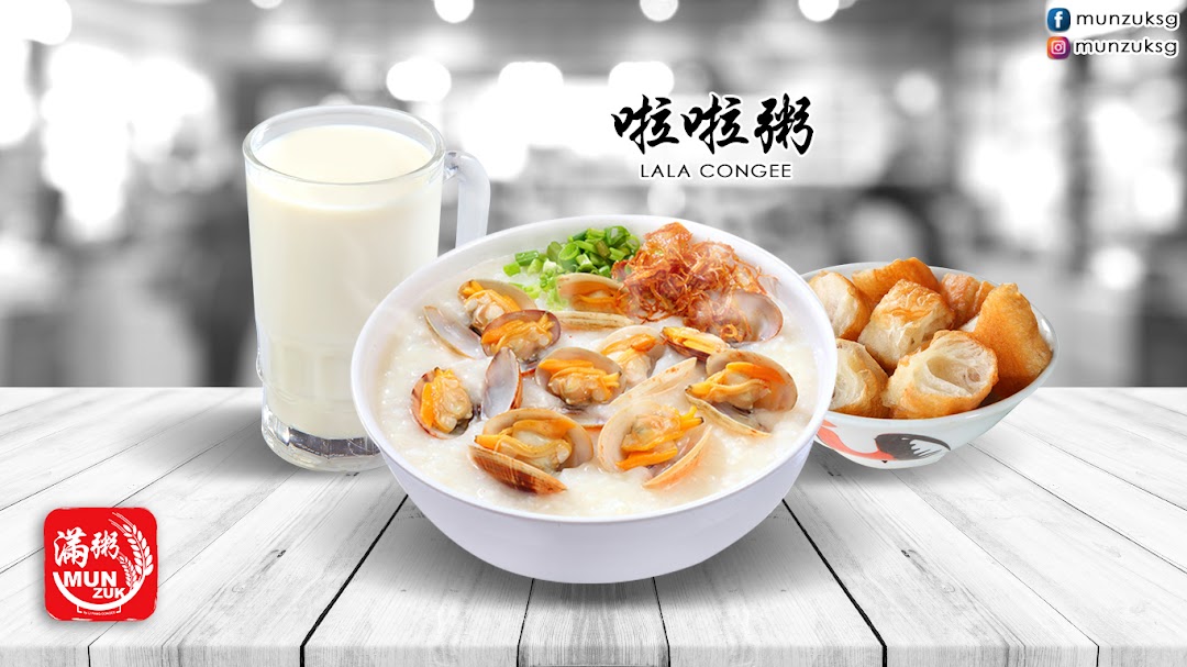 A delicious bowl of lala congee, soy milk, and fried dough sticks on a wooden table.