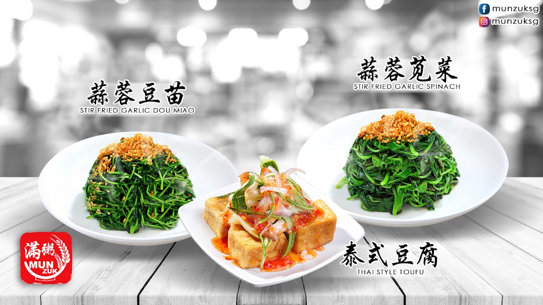 Three delicious dishes: stir-fried garlic dou miao, stir-fried garlic spinach, and Thai style tofu.