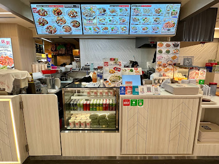 Mun Zuk Westgate 满粥 Westgate