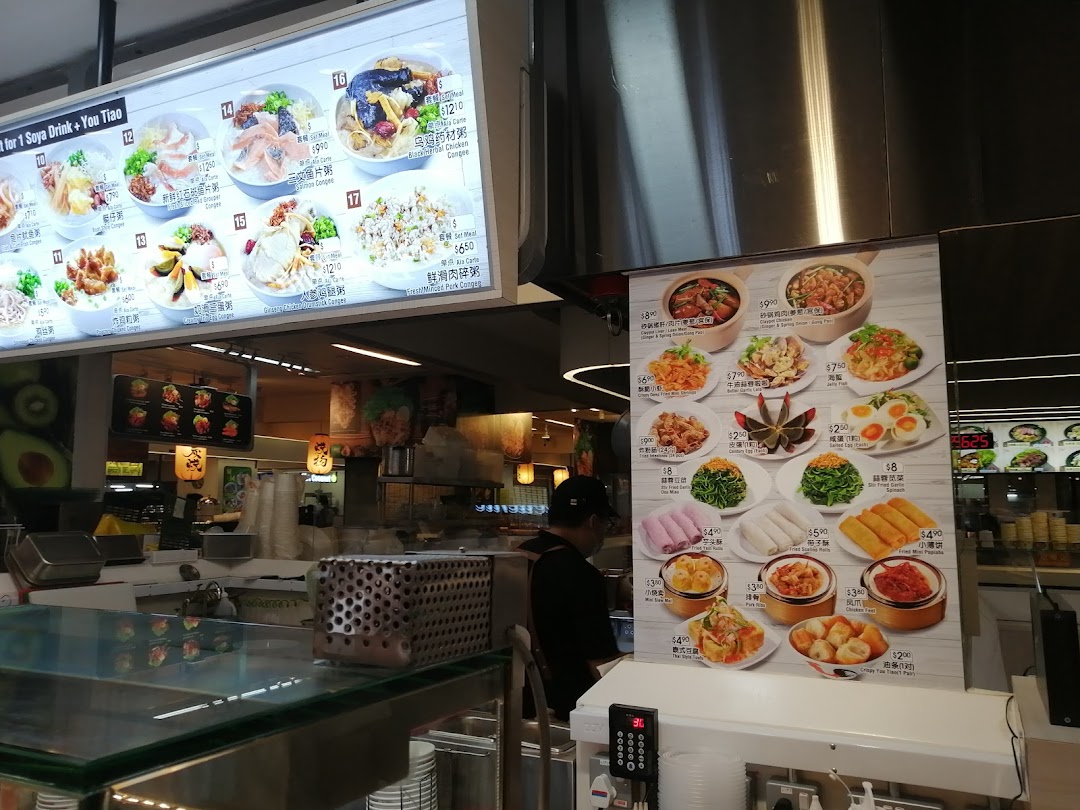 A vibrant display of various congee and side dishes on digital and physical menu boards.