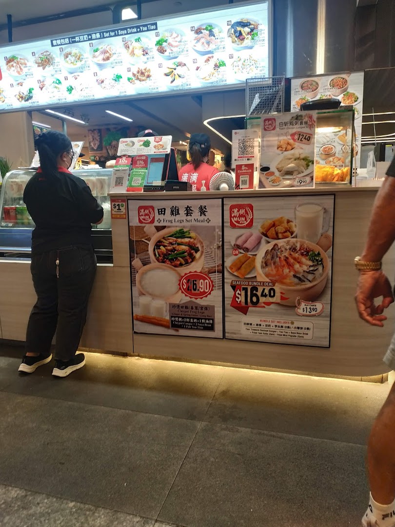 Mun Zuk Westgate 满粥 Westgate image 47