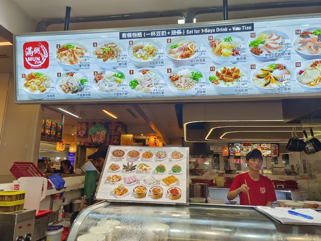 Mun Zuk Westgate 满粥 Westgate image 36