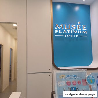 Shop image