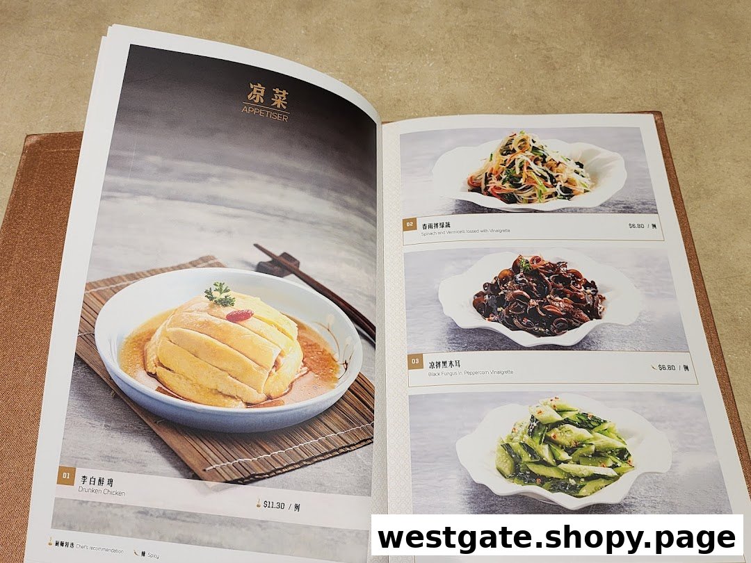 A menu page displaying various appetizers with their names, descriptions, and prices.