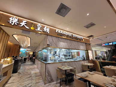 Shop image