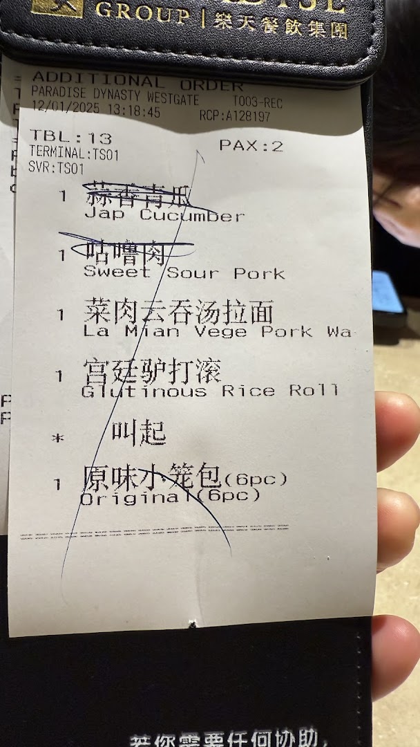 A close-up of an order slip from Paradise Dynasty Westgate listing various food items.