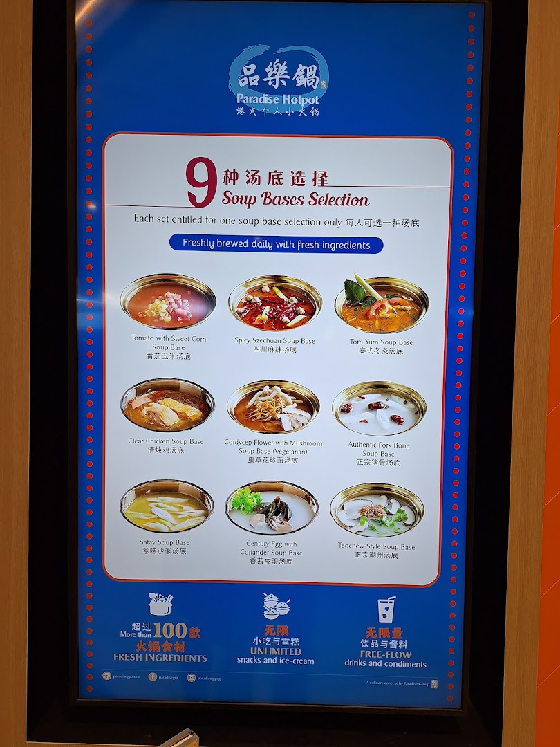 A digital menu display showcasing 9 hotpot soup base selections at Paradise Hotpot.
