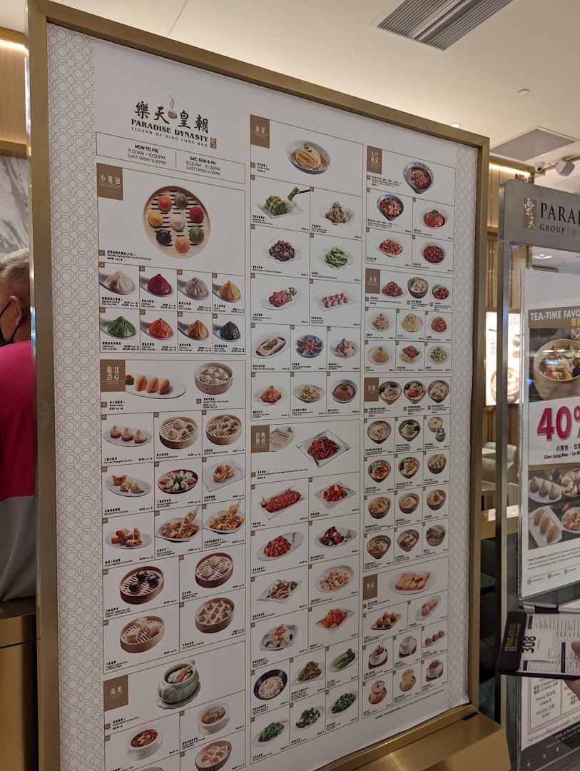 A detailed menu board for Paradise Dynasty, showcasing a wide array of Chinese dishes with photos and prices.