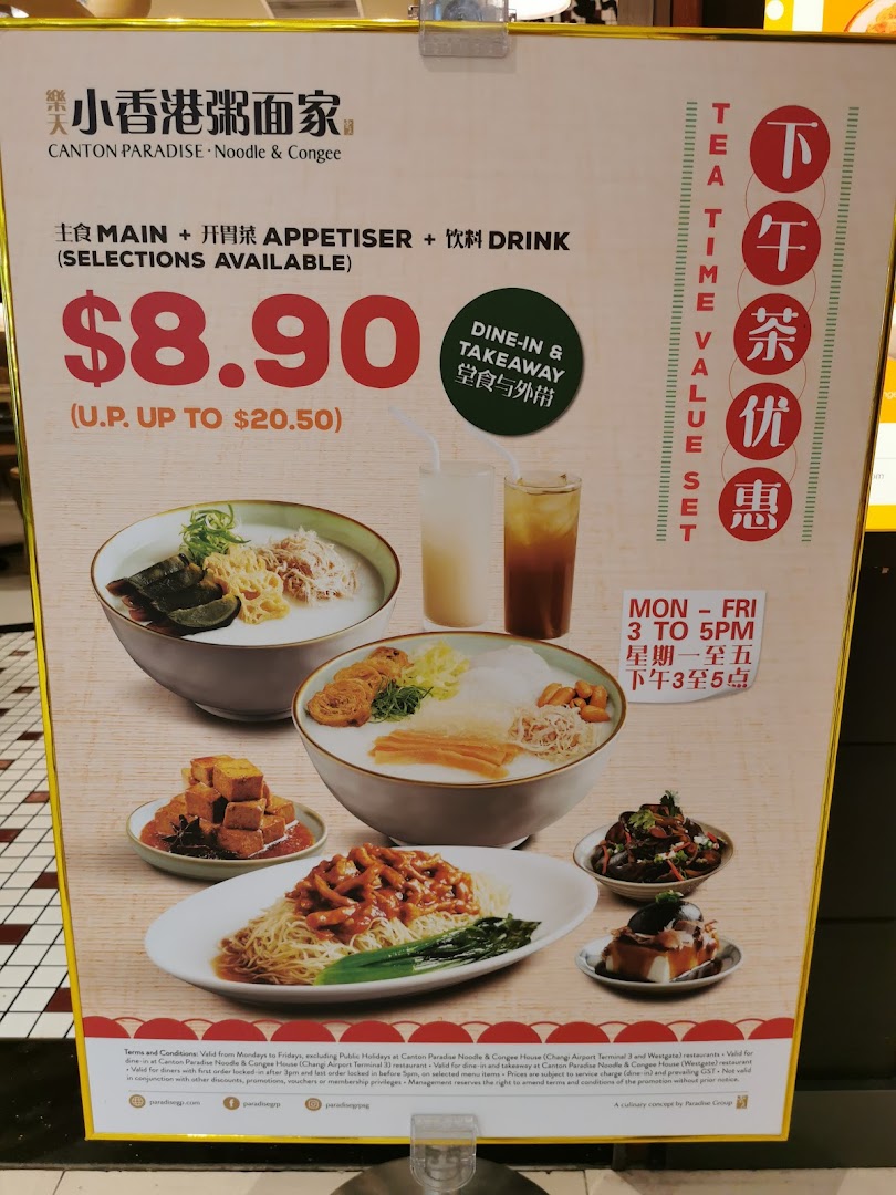 A promotional sign for Canton Paradise Noodle & Congee's Tea Time Value Set.