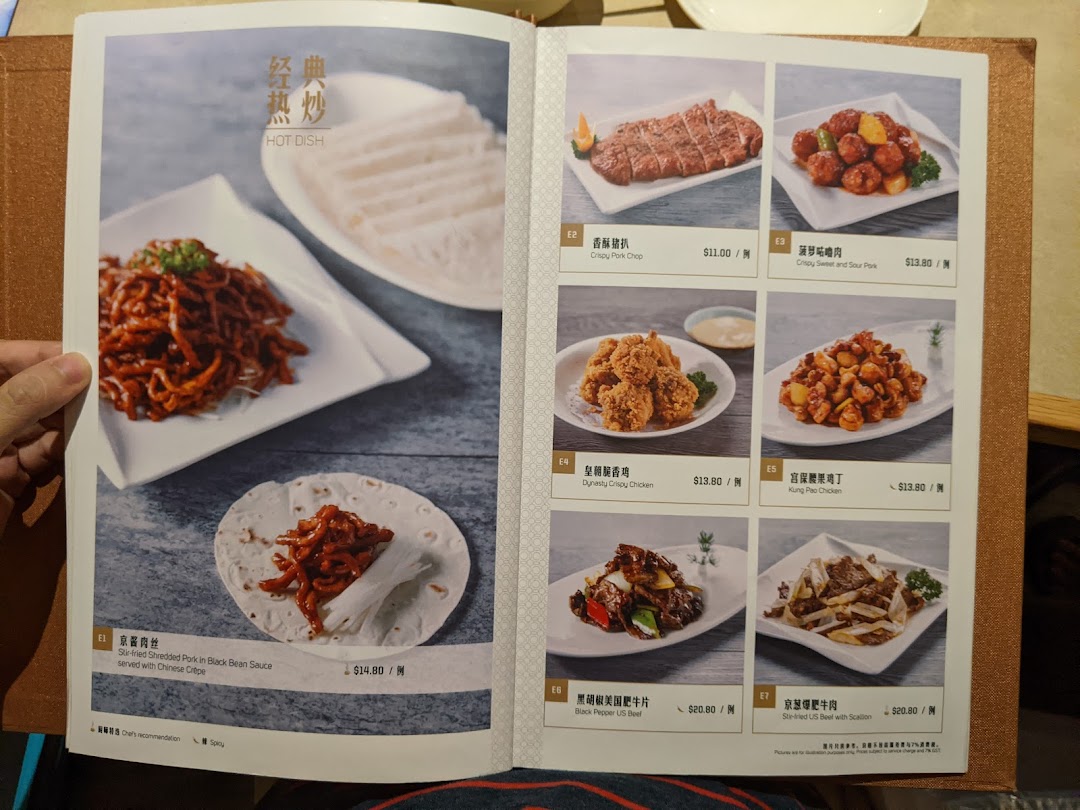 A vibrant menu page from Paradise Dynasty showcasing a variety of hot dishes with images and prices.