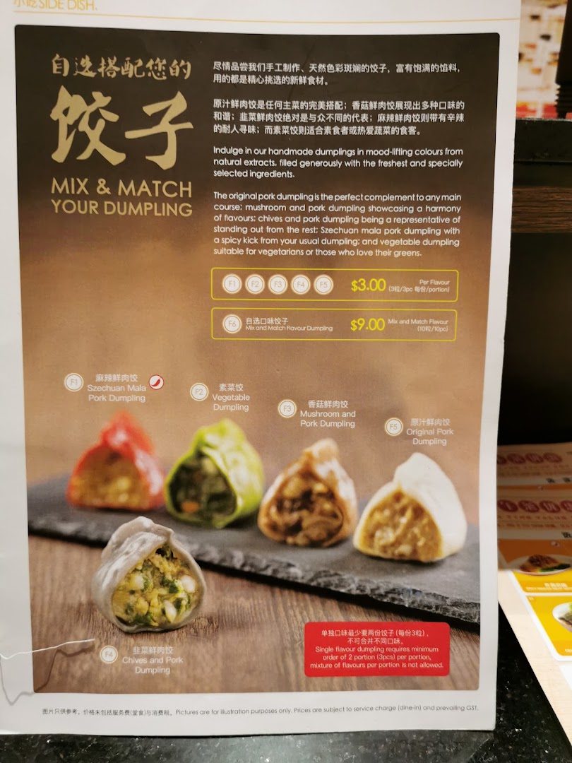 A menu displaying various handmade dumpling flavors and pricing options.