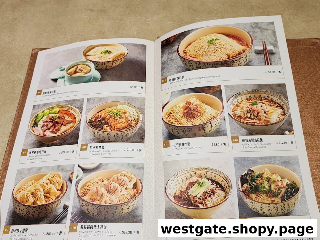Paradise Dynasty 樂天皇朝 at Westgate image 24