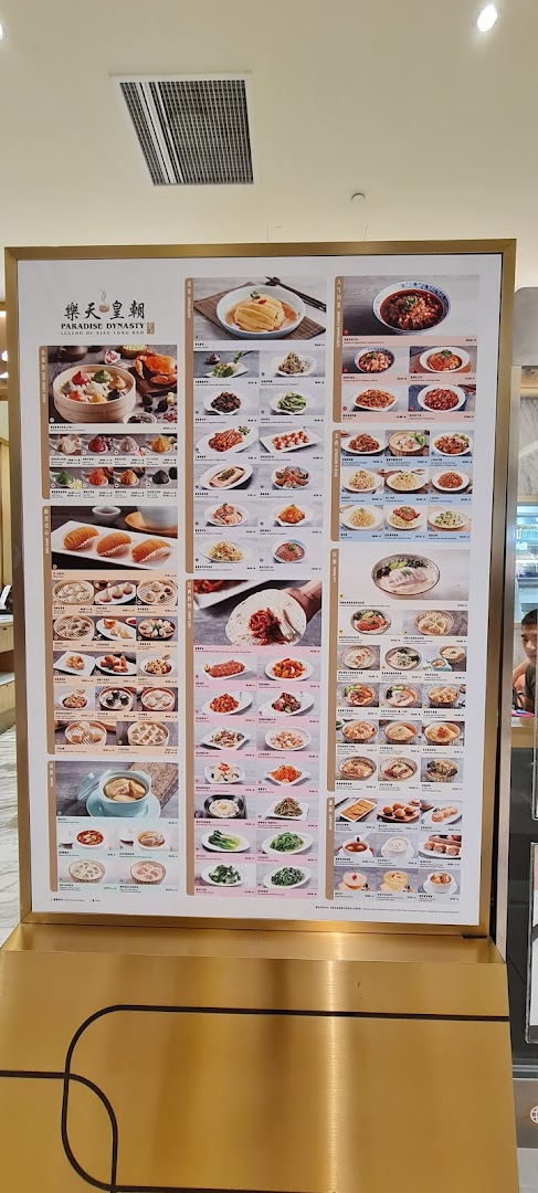 A large display menu board showcasing a wide variety of Chinese dishes from Paradise Dynasty.