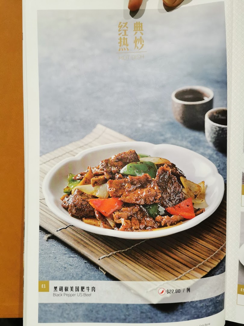 A menu page featuring Black Pepper US Beef from Paradise Dynasty.