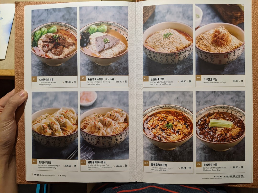 A detailed menu page from Paradise Dynasty, showcasing various noodle and dumpling dishes with prices.