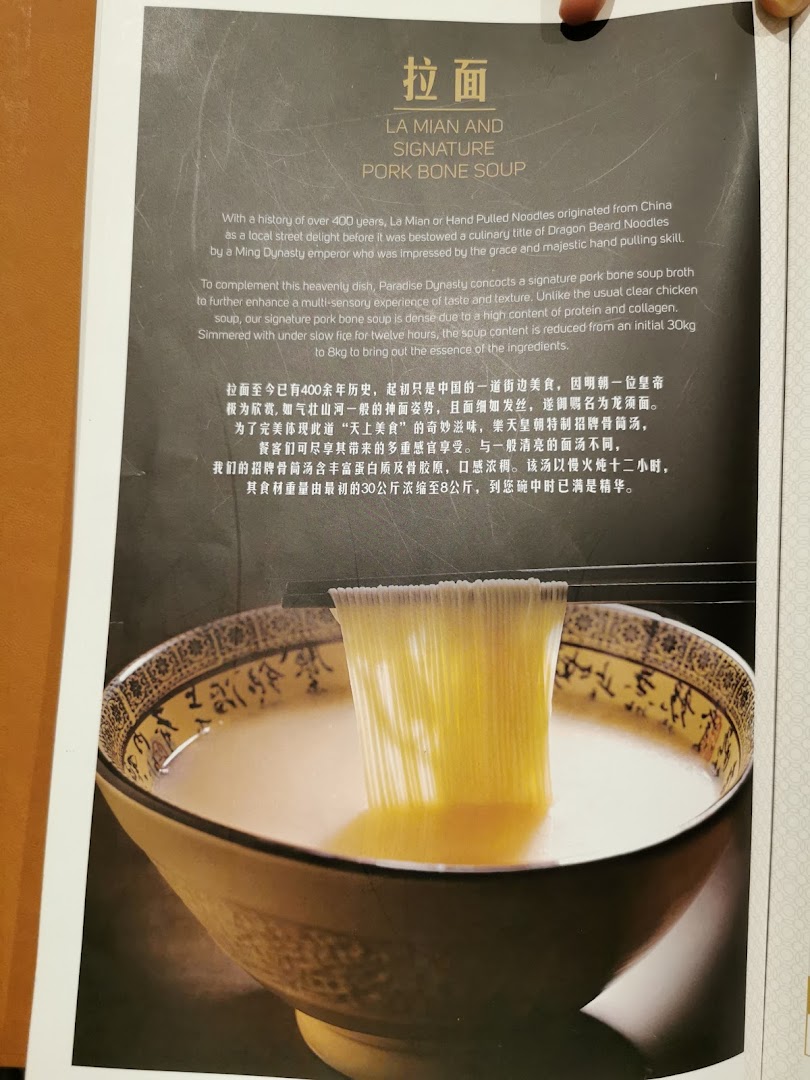 A menu page featuring Paradise Dynasty's signature La Mian and Pork Bone Soup with a detailed description.