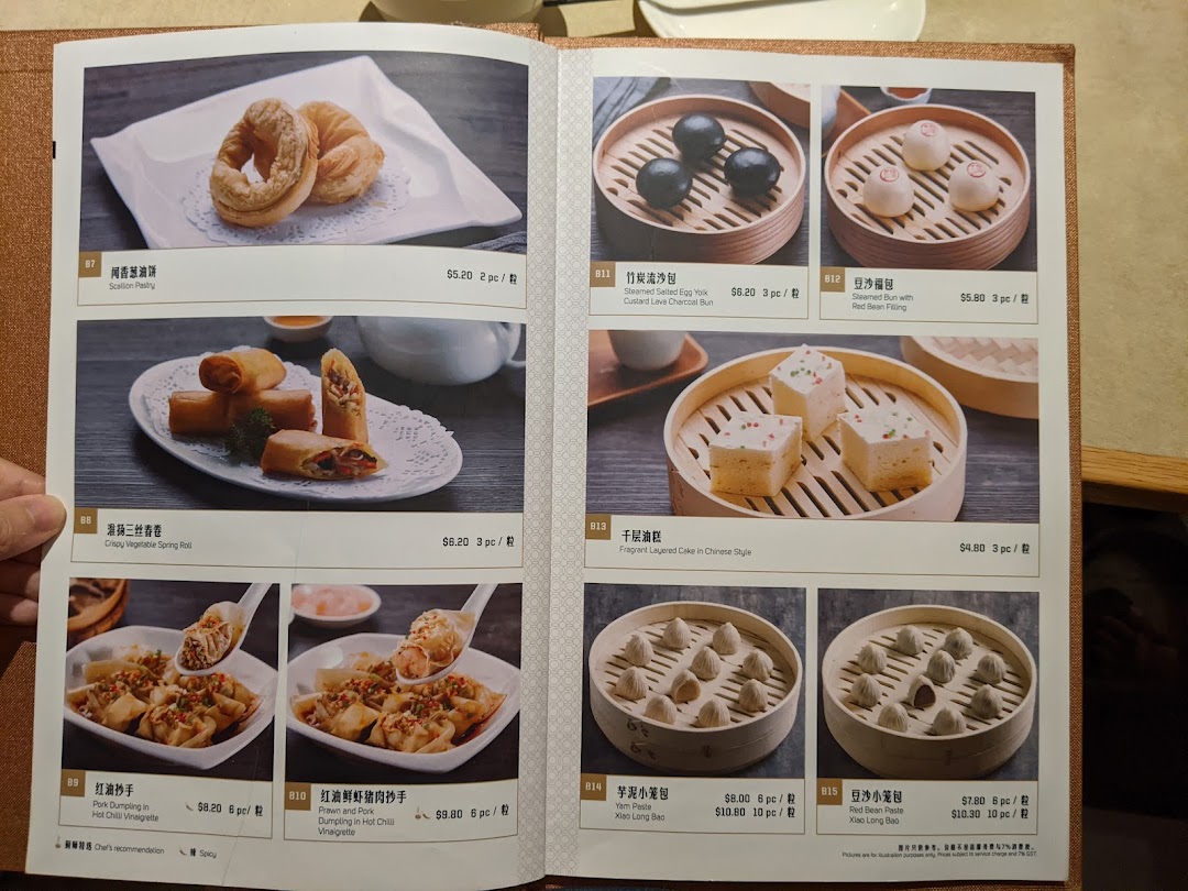 A close-up of a menu page from Paradise Dynasty, showcasing various dim sum and pastry dishes with prices.