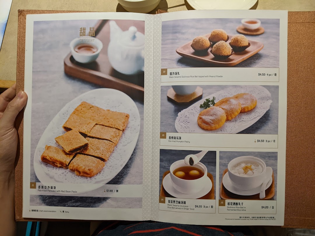 A vibrant menu page showcasing a variety of traditional Chinese desserts with images and prices.