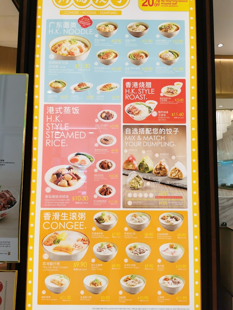 A vibrant menu board showcasing a variety of Hong Kong-style noodles, roasted meats, steamed rice, dumplings, and congee.
