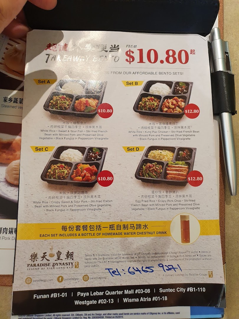 A menu displaying Paradise Dynasty's takeaway bento sets with prices and descriptions.
