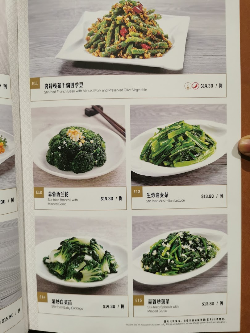 A menu page displaying various stir-fried vegetable dishes with prices and descriptions.