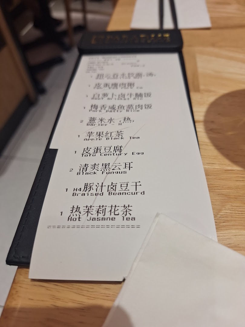 Paradise Dynasty 樂天皇朝 at Westgate image 57