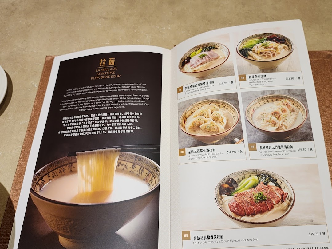 An open menu displaying various La Mian noodle dishes with pork bone soup and prices.
