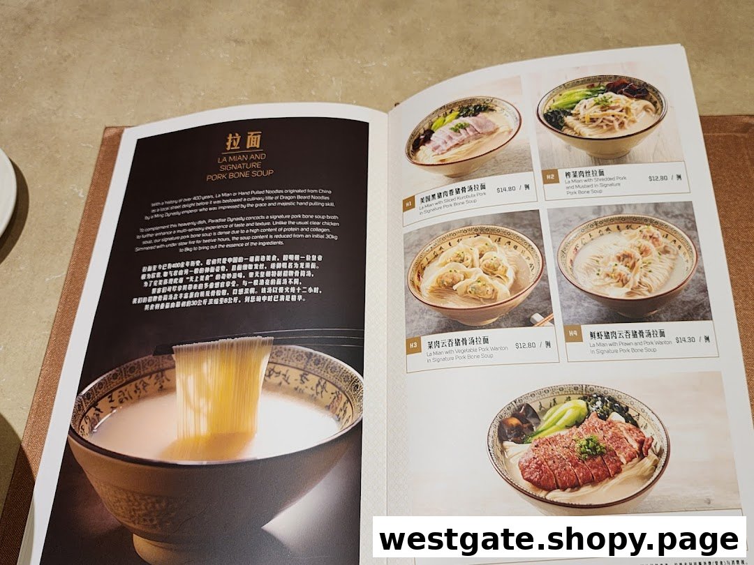 An open menu displaying various La Mian noodle dishes with pork bone soup and prices.