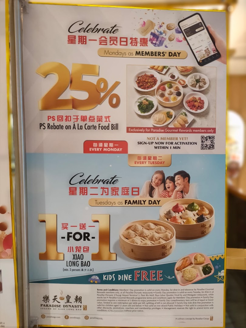 Paradise Dynasty 樂天皇朝 at Westgate image 25