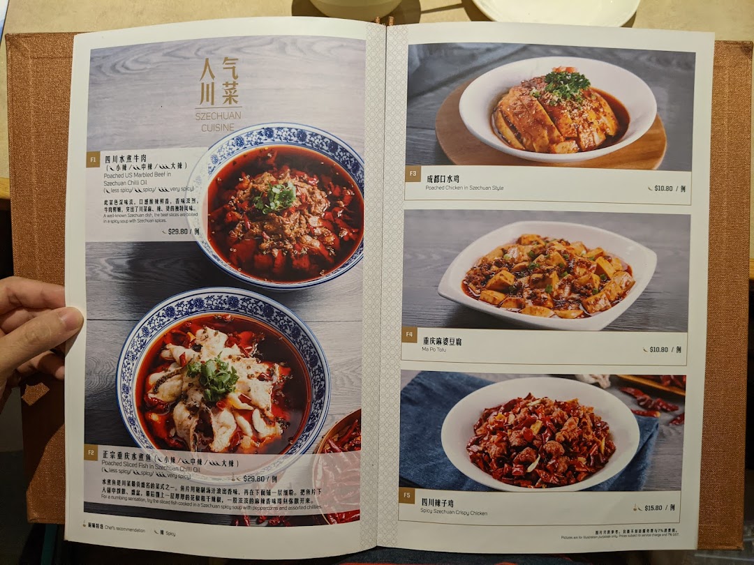 A two-page menu spread showcasing various Szechuan cuisine dishes with images and prices.