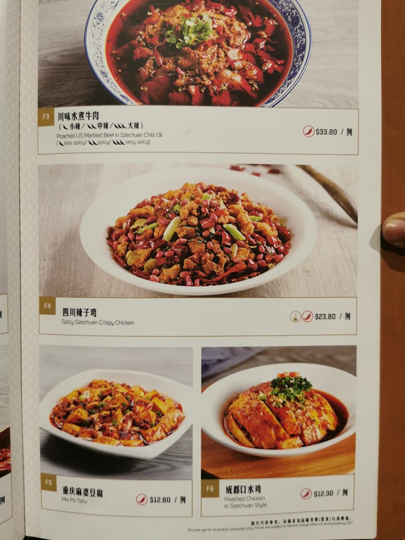 A menu page showcasing various authentic Szechuan dishes with prices and descriptions.