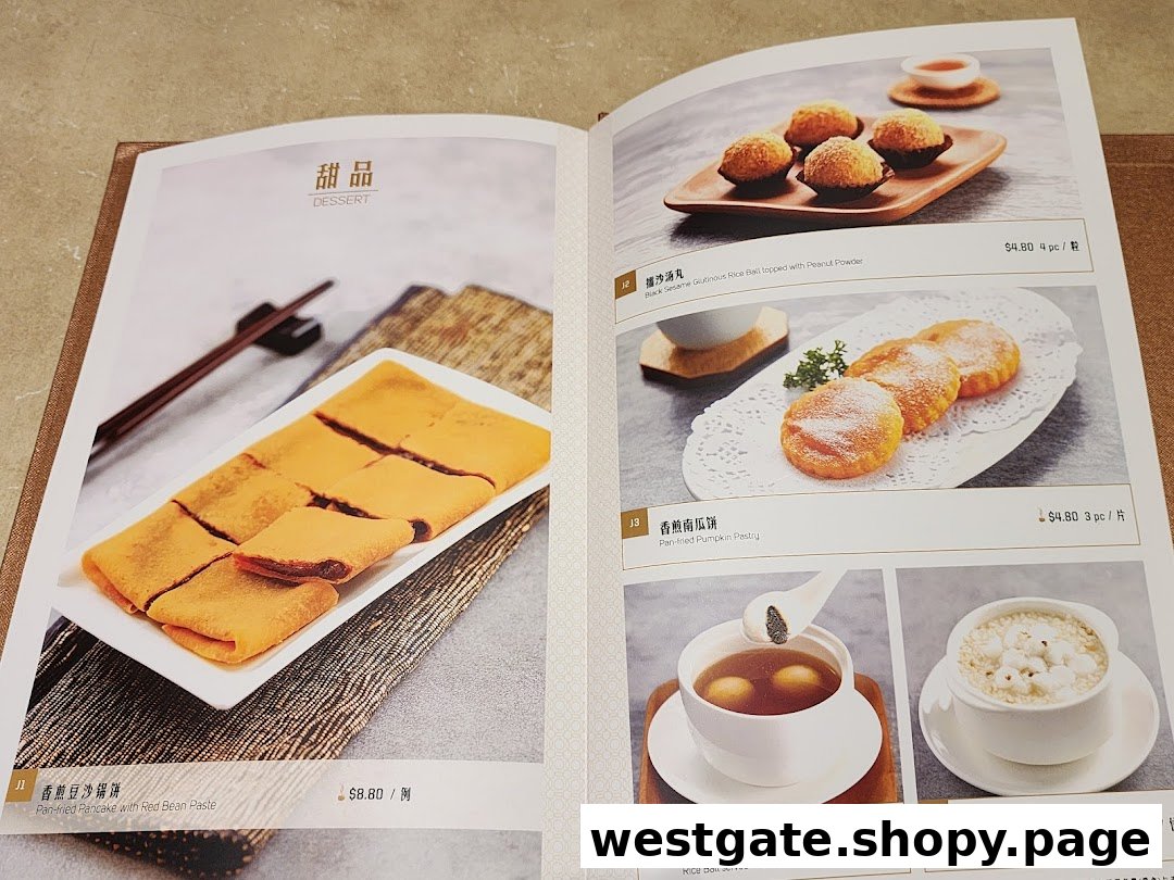 A menu page displaying various traditional Chinese desserts with images and prices.