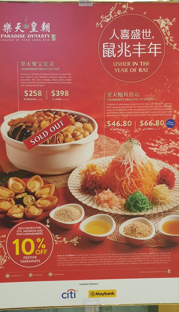 Paradise Dynasty 樂天皇朝 at Westgate image 98