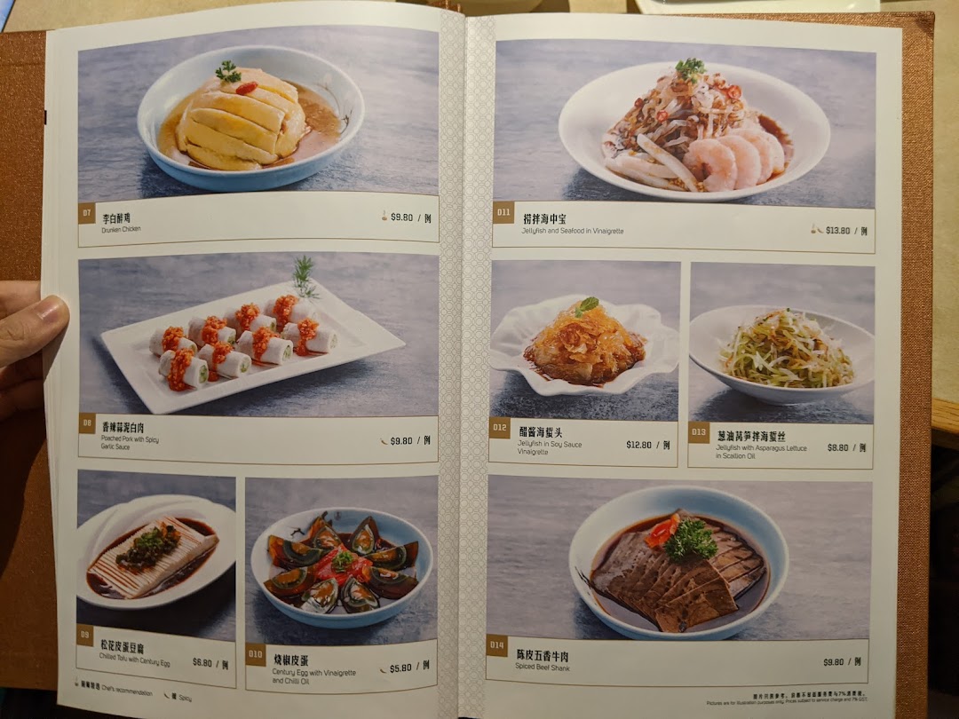 Paradise Dynasty 樂天皇朝 at Westgate image 49