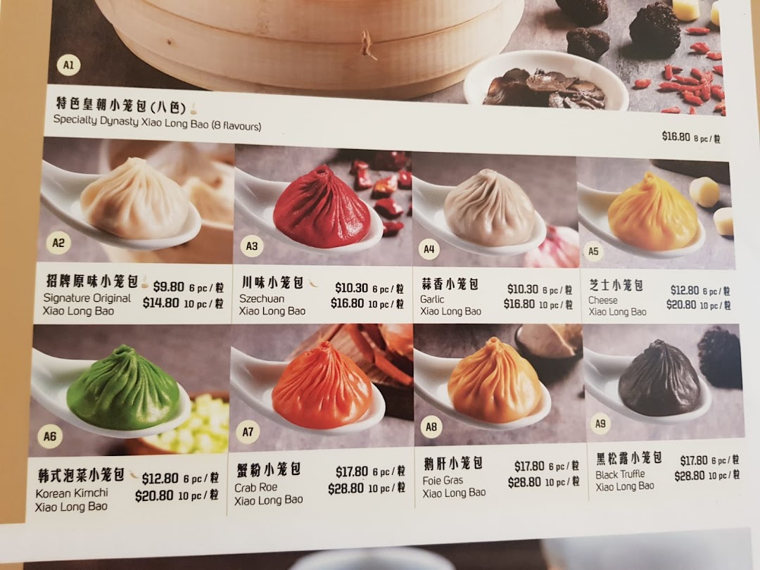 Paradise Dynasty 樂天皇朝 at Westgate image 21
