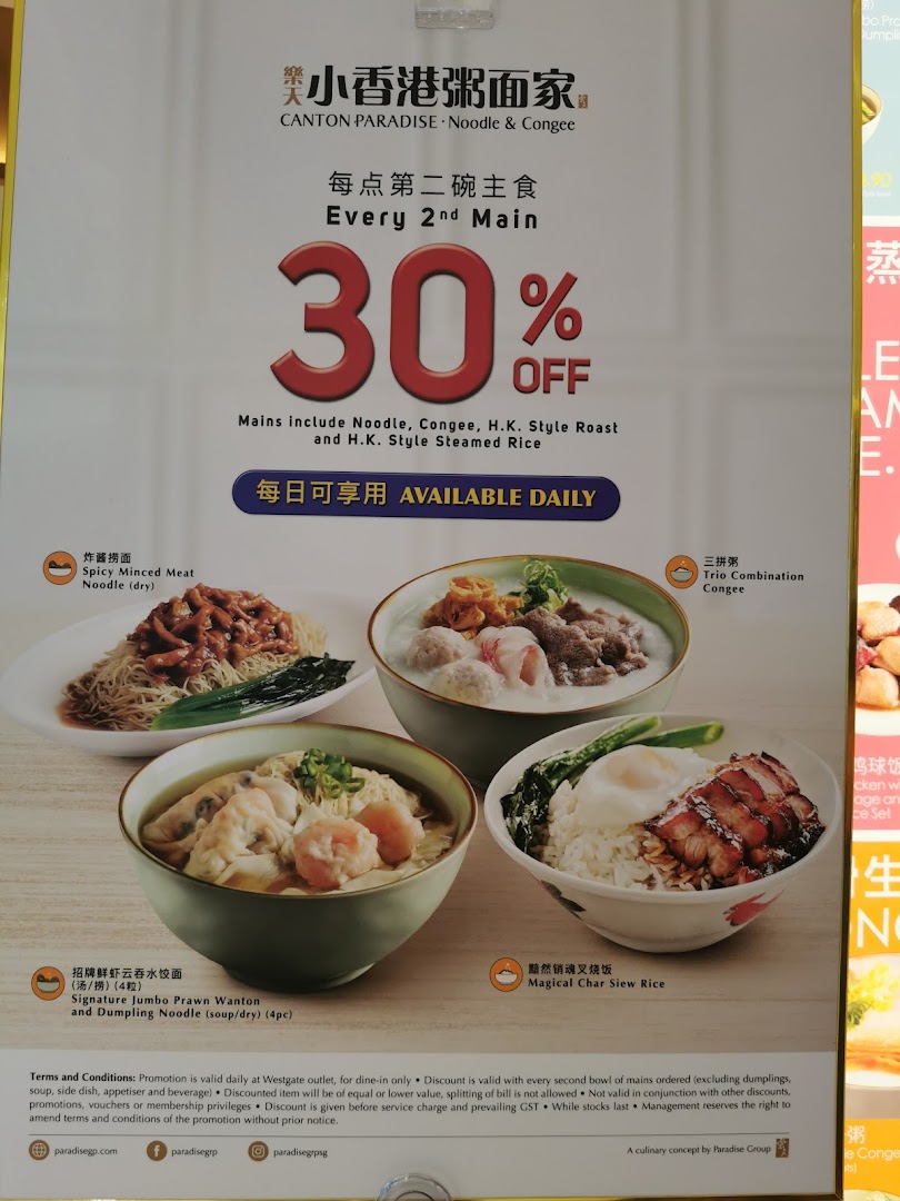 A promotional poster for Canton Paradise featuring a 30% off offer on mains and images of popular dishes.