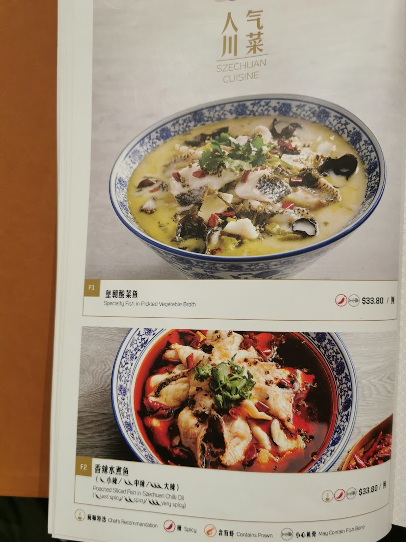 A menu page showcasing two Szechuan fish dishes with descriptions and prices.